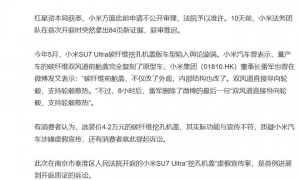 创始人“发的微博不算数”，能为企业产品免责吗？