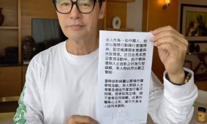 钟镇涛曾志伟发文澄清合影争议：坚定维护国家尊严与民族情感