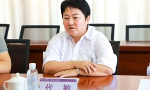 贵州安顺一女干部被“双开”：接受管服对象保姆式服务 违规决策致国家利益重大损失